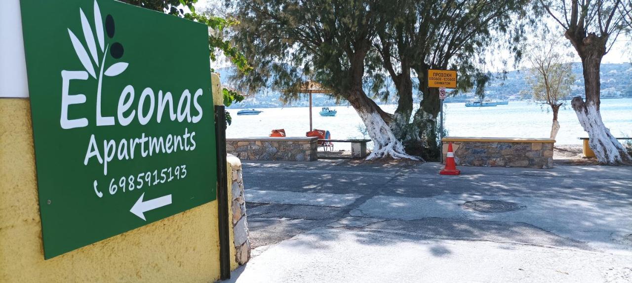 Leros Eleonas Apartments Alinda  Bagian luar foto